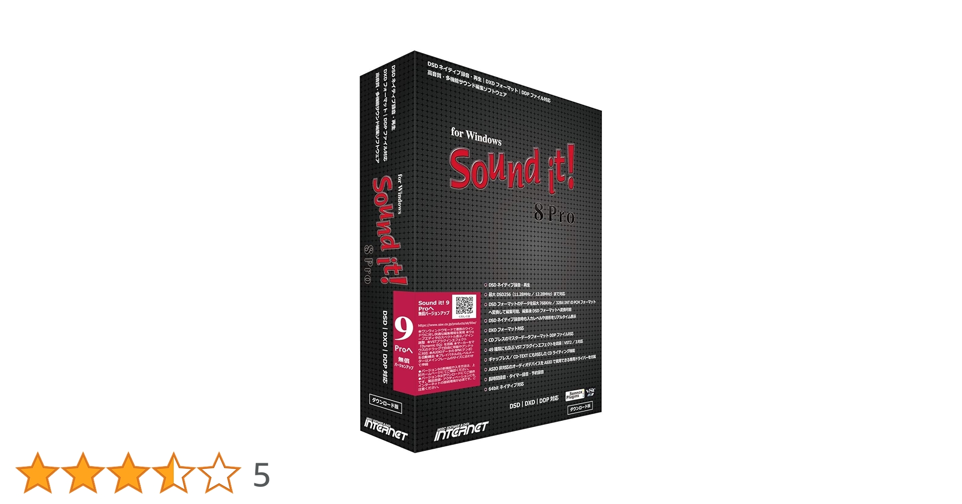 その他 Sound it! 8 Pro for Windows サウンド編集ソフトウェア Sound it! 8 Pro for Windows｜株式